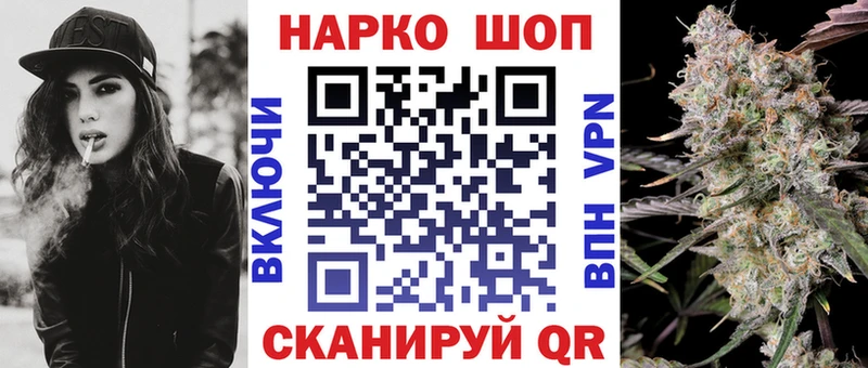 Купить наркотик аптеки Ярославль КОКАИН Псилоцибиновые грибы ГАШИШ Конопля Мефедрон АМФ