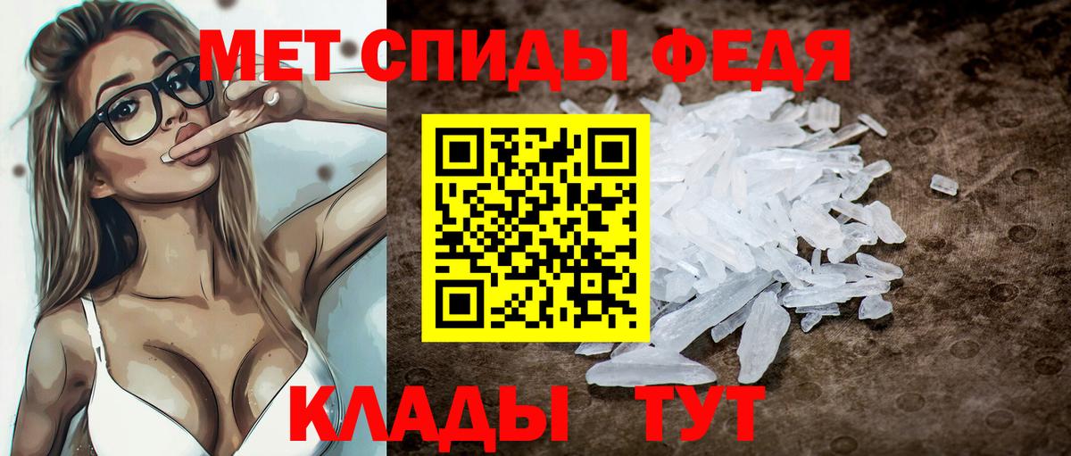 АМФЕТАМИН Premium Ярославль