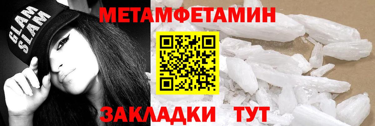Ярославль  Amphetamine  Вход с VPN  Амфетамин 98% 