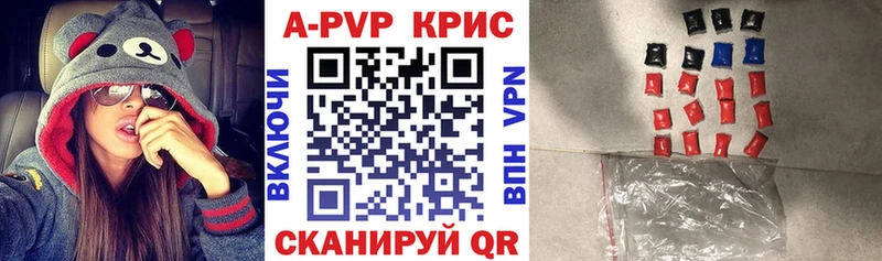 наркота  Ярославль  APVP VHQ 