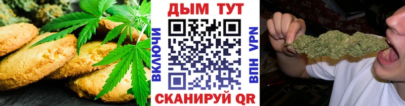 Еда ТГК конопля МЕГА сайт Ярославль
