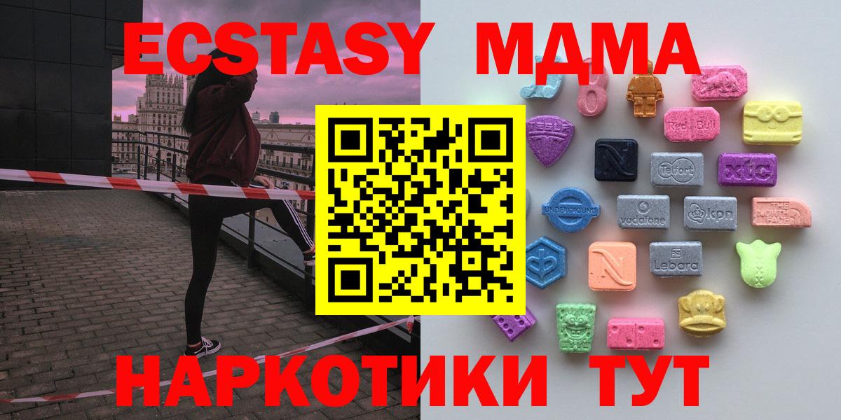 Экстази DUBAI Ярославль