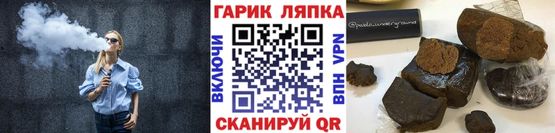 ГАШ hashish Ярославль