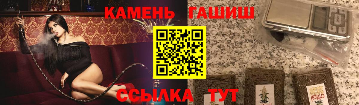 Гашиш Изолятор  Гашиш Изолятор  Ярославль  Вход с VPN 
