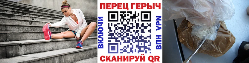 ссылка на мегу как войти  Ярославль  ГЕРОИН гречка 