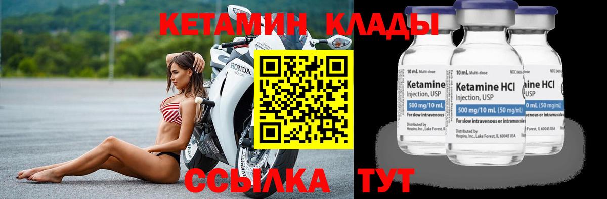 blacksprut рабочий сайт  Вход с VPN  Ярославль  Кетамин ketamine 