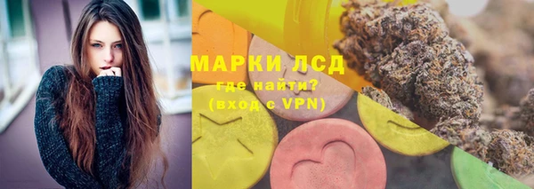 кристаллы Абаза
