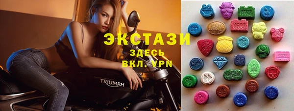 кристаллы Абаза
