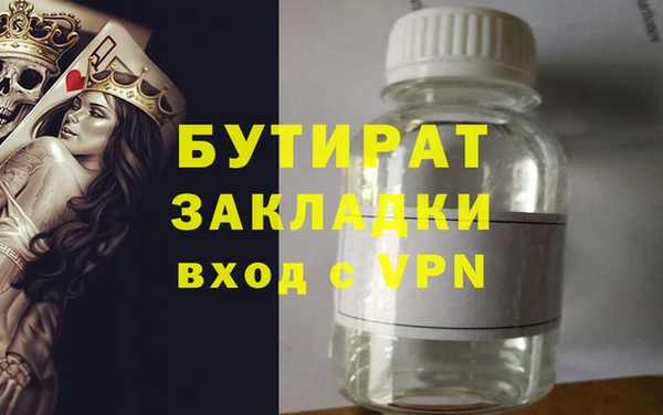 ECSTASY Абдулино