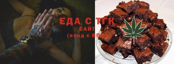 дистиллят марихуана Алексеевка