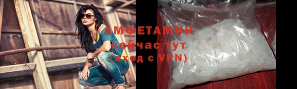 кристаллы Абаза