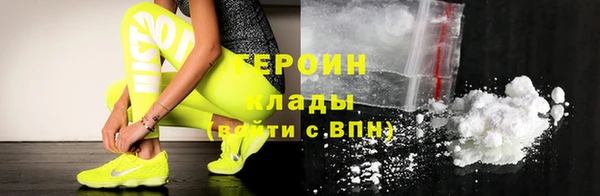 ECSTASY Абдулино