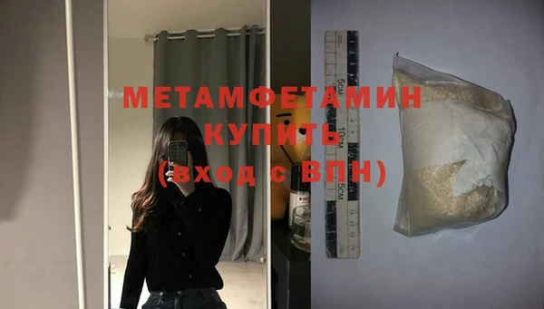 кристаллы Абаза