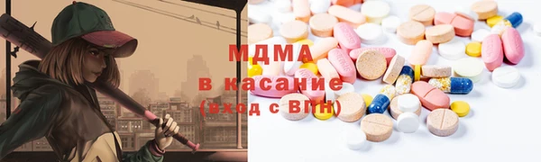 ECSTASY Абдулино