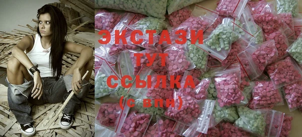 кристаллы Абаза