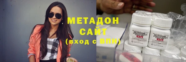 кристаллы Абаза
