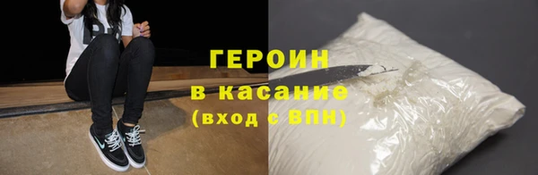 ECSTASY Абдулино