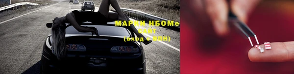 mdma Абинск