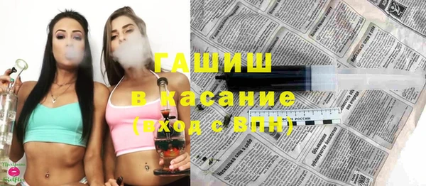 кристаллы Абаза