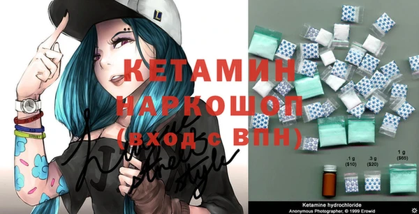 кристаллы Абаза