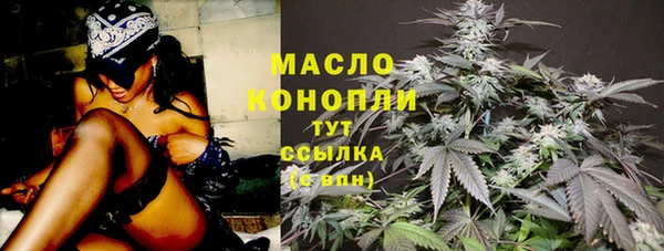 кристаллы Абаза