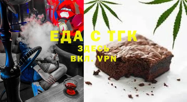 дистиллят марихуана Алексеевка