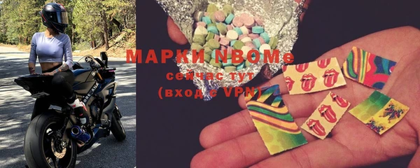 mdma Абинск