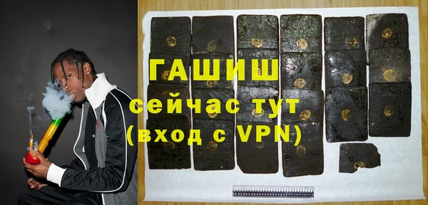 ALPHA-PVP Алзамай