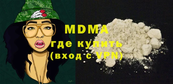 mdma Абинск