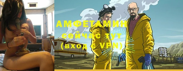 ECSTASY Абдулино