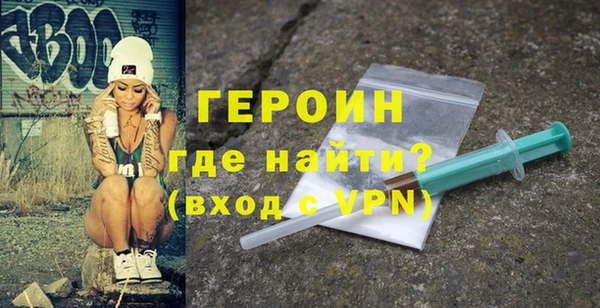 кристаллы Абаза