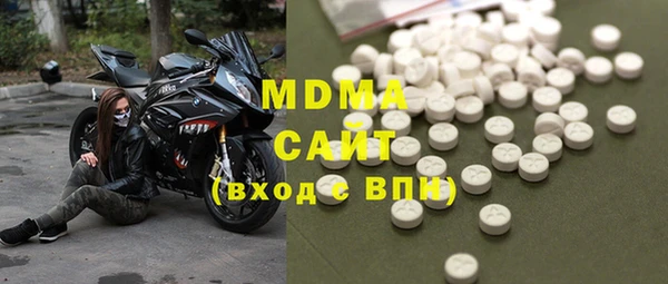 ECSTASY Абдулино