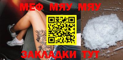 прущие грибы Можайск