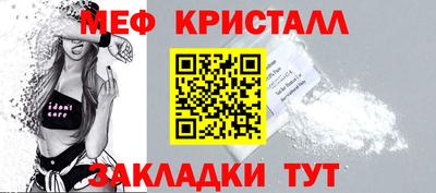 кокс Моздок