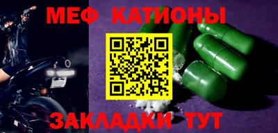 MESCALINE Можга