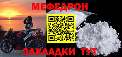 кокс Моздок