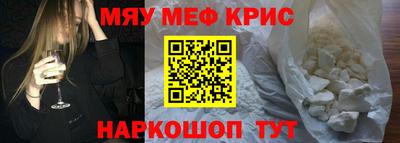 кокс Моздок