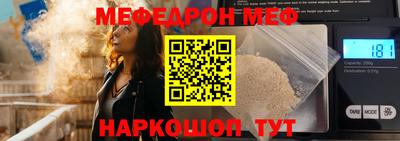 прущие грибы Можайск