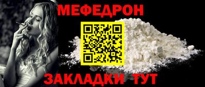 MESCALINE Можга