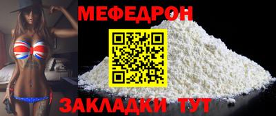 кокс Моздок