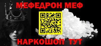 MESCALINE Можга