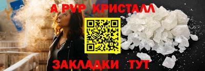 прущие грибы Можайск