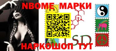 кокс Моздок