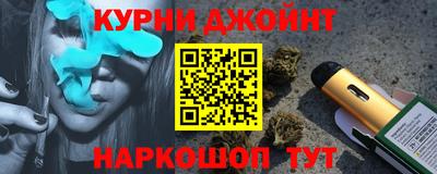 кокс Моздок