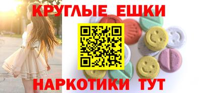 прущие грибы Можайск