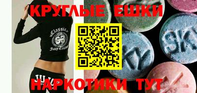 MESCALINE Можга