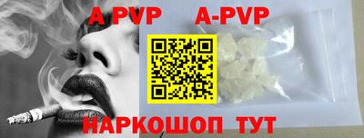 кокс Моздок