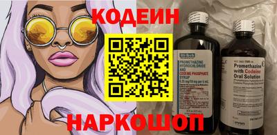 MESCALINE Можга