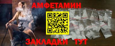прущие грибы Можайск