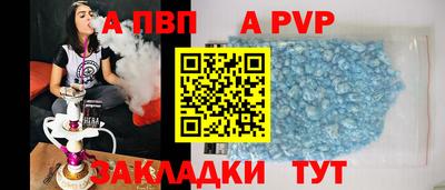 кокс Моздок